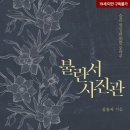 단아한사진관 네이버블로그