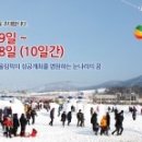 휘닉스민박 이미지