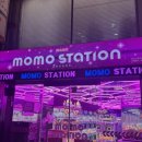 모모스테이션 울산삼산점 이미지