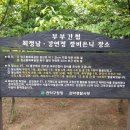 장군봉 근린공원 화장실 이미지