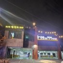 기회유원지 | 인천 구송도 송도유원지 루프탑막걸리109 에 대한 솔직한 후기