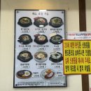 콩심 전주콩나물 국밥 명태찜