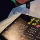 촌놈육해 | 울산 삼산 술집 촌놈육해에서 육회먹은 후기