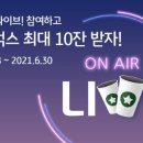 일리-엠 이미지