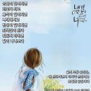 노년의 특급열차...!! 이미지