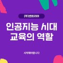 공센트