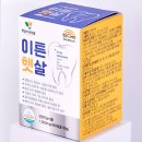 아침햇살약국 | 햇살이네마을 이튼햇살, 잇몸관리와 잇몸 내려앉음에 좋은 영양제 추천