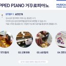 아토뮤직