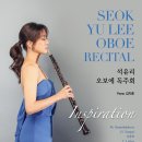 우노스뮤직앤리페어