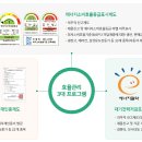 나라다에너지
