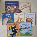 씨유상도레미안점 | 그레이트북스 창작동화 도레미곰 전집 내돈내산 책육아 찐후기:)