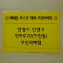 명학역 육교 티스토리