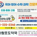 빛가람포도약국 이미지