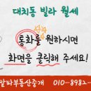 미라클알파부동산중개 이미지