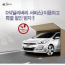 금호카서비스 이미지