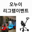 오누이(ohnui)