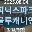 청림사우나 이미지