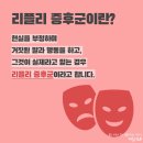 한여름밤의 추리소설 ㅡ 리플리 이미지