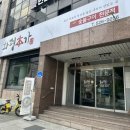 화평본가 이미지