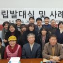 성남시의회 1층 회의실 국민일보