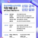 청심국제청소년수련원 이미지