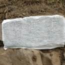 영광 법성진성 이미지