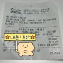 제니앤테오 | 충주 호암동 미용실 [제니앤테오] 매직 레이어드컷 하고왔어요 /내돈내산 /솔직후기