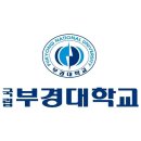 저스트체대입시 - 하남시 덕풍로65번길 29-2 | 저스트체대입시