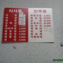 풍기반점