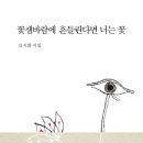 매화작은도서관 이미지