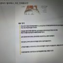 이파 | 이파마스터 센터드 필라테스 온라인 강의 후기 및 수료증 써티 취득
