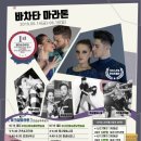코코가츠