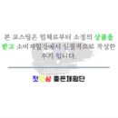 김해꽃배달