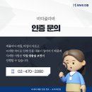 (주)시큐어넷