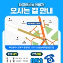 황국형비뇨기과의원 이미지