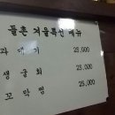 들촌 네이버블로그