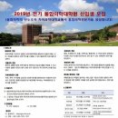 차의과학대학교 통합의학대학원 이미지