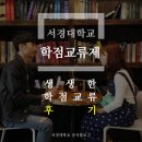 서경통상 이미지