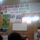 영생 농장 이미지