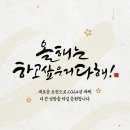 센트트립