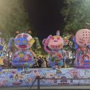 저팔개식당 이미지