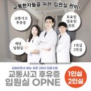 동승한의원 네이버블로그