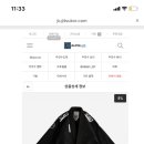 제일상록수학원