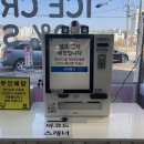 얼음꽃아이스크림할인점 - 은평구 통일로78길 13 | 얼음꽃아이스크림할인점