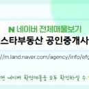 구미인덕초등학교 이미지