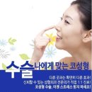 미오름성형외과의원 이미지