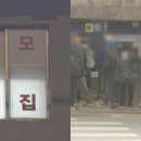 일가자 인력(파주점)