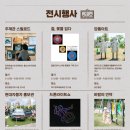 북구청광장 이미지