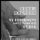 한올요양보호사교육원