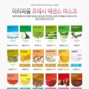 아리따움진주 - 진주시 월아산로 1075 | 아리따움진주